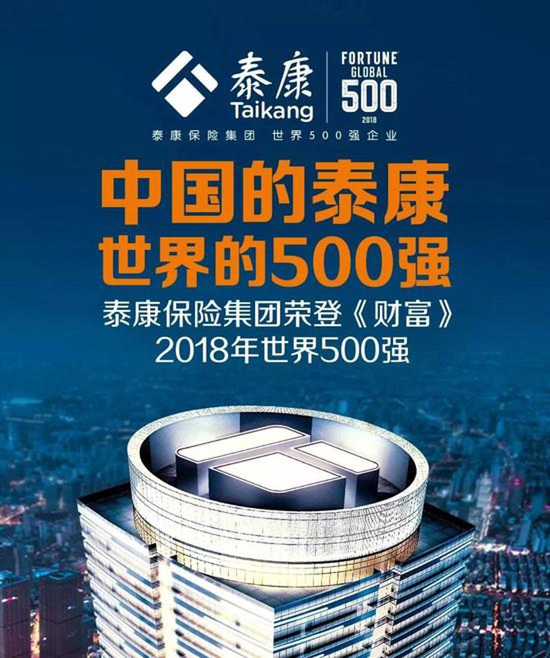 昭通保险：从新手到高手的故事